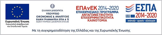 ΕΣΠΑ